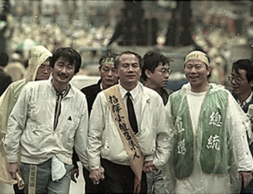 Taiwan Epochal Democracy Movements: Newspaper & Journals Archive