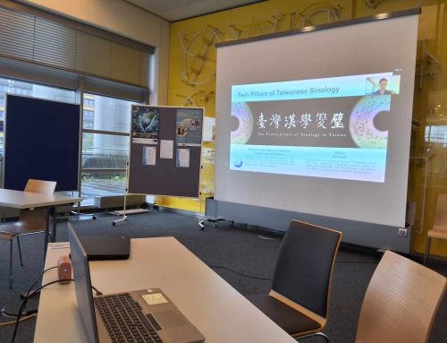 Digital Teaching and Humanities in Taiwan Studies: Workshop at Ruhr University, Bochum