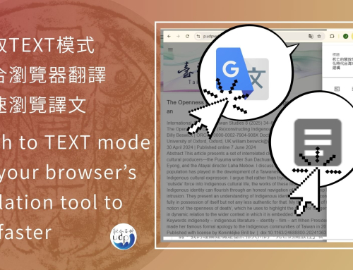 一鍵掌握異文化觀點—TAC多語搜尋