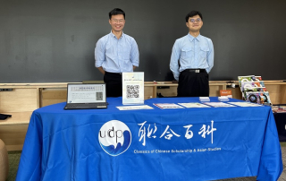 凱文與UDP的日文翻譯專員啟佑