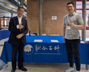 與蔣經國基金會的陳純一執行長 合照
