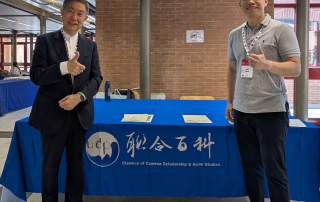 與蔣經國基金會的陳純一執行長 合照