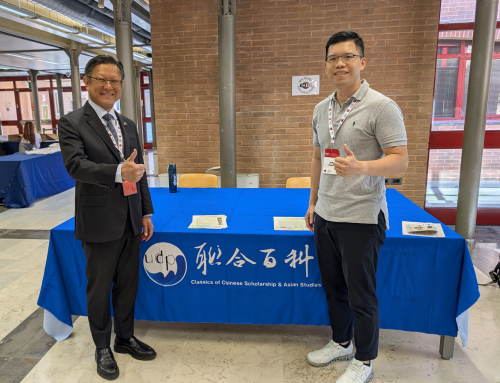 EACS 2026@威尼斯: AI與漢學的融合