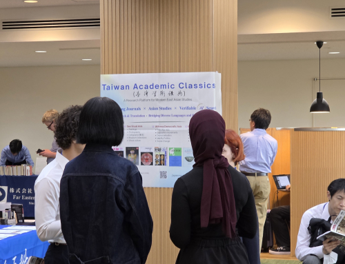 ASCJ 2026@東京—從跨區域視角重新思考亞洲研究
