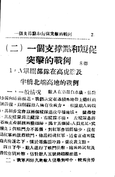 圖片16